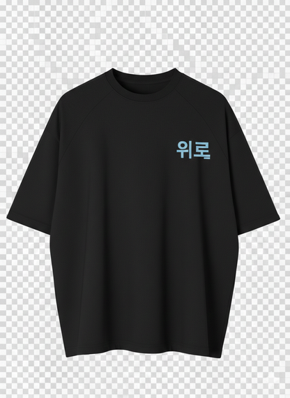 Camiseta Oversize Wilo